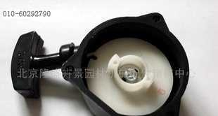 三菱割灌机起动总成 园林机械配件_五金、工具_世界工厂网中国产品信息库