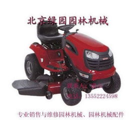 北京良乡绿园园林机械经营部：一站式园林机械与工具解决方案