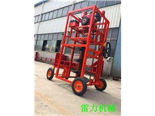 第10页 产品展示 巩义市雷力园林机械厂